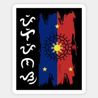 Baybayin word Pilipinas (Philippines) Magnet